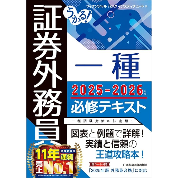 【カバーなし】決定版　株式罫線　株界五十年の経験 カバーなし】決定版 株式罫線 株界五十年の経験